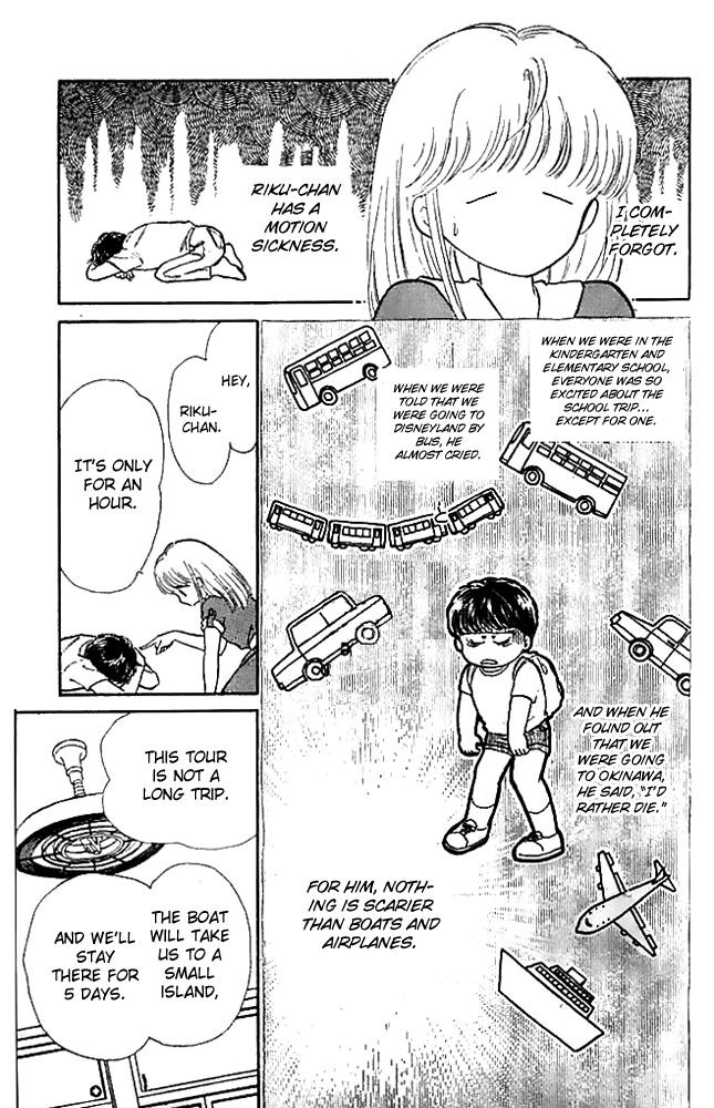 Mishiranu Machi Chapter 2 page 7 - Chapter 2 : Youkoso Mystery Tour e