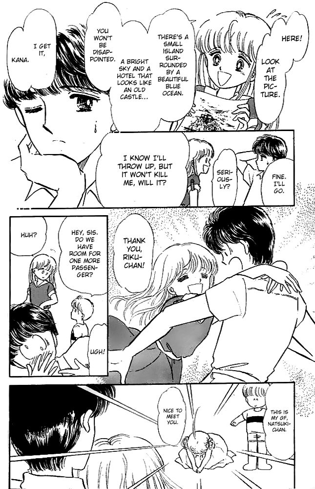 Mishiranu Machi Chapter 2 page 8 - Chapter 2 : Youkoso Mystery Tour e