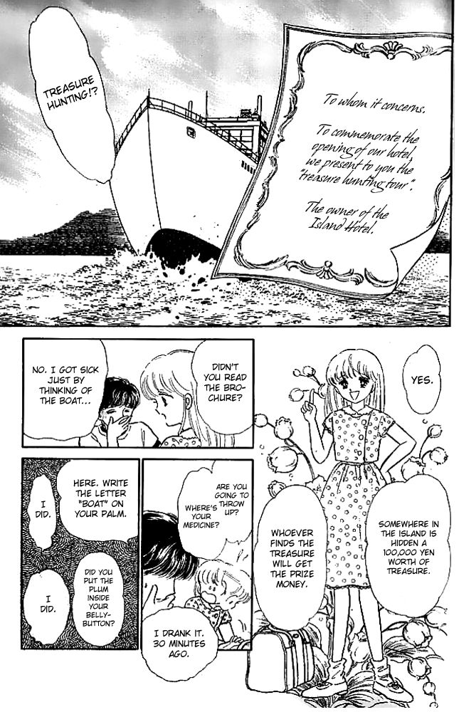 Mishiranu Machi Chapter 2 page 9 - Chapter 2 : Youkoso Mystery Tour e