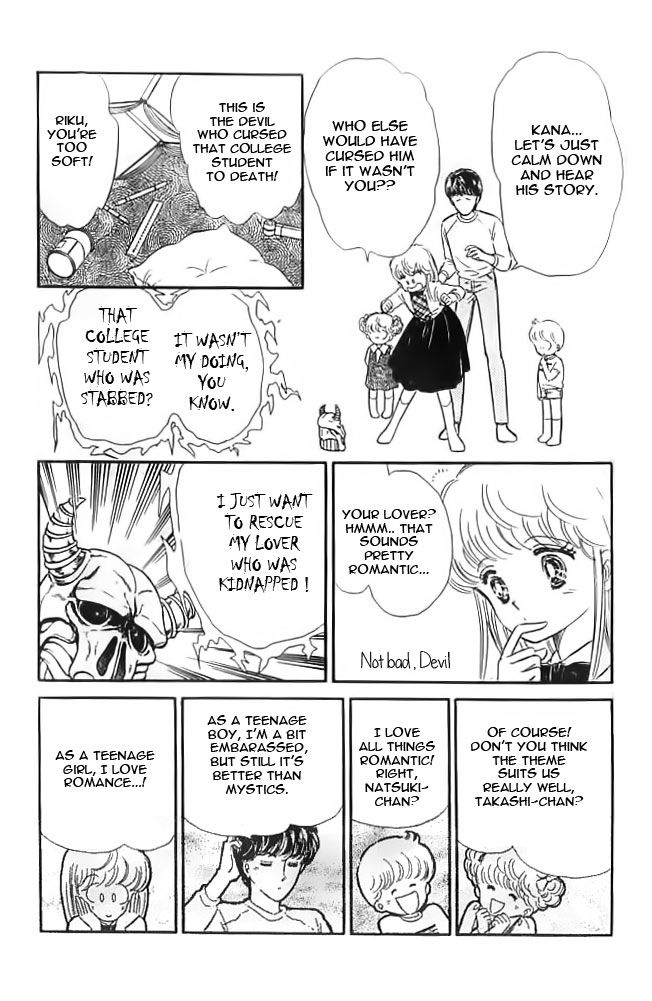 Mishiranu Machi Chapter 3 page 37 - Chapter 3 : The Devil