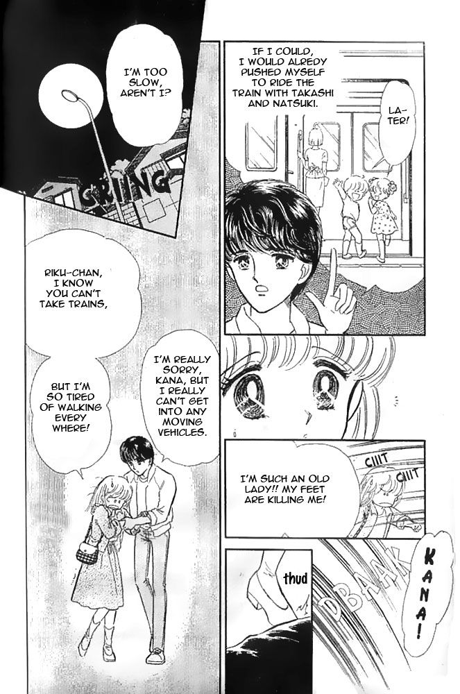 Mishiranu Machi Chapter 3 page 4 - Chapter 3 : The Devil