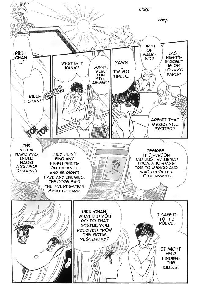 Mishiranu Machi Chapter 3 page 8 - Chapter 3 : The Devil