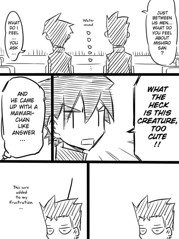 Mishiro san to Yamada kun Chapter 12 page 3 - Chapter 12