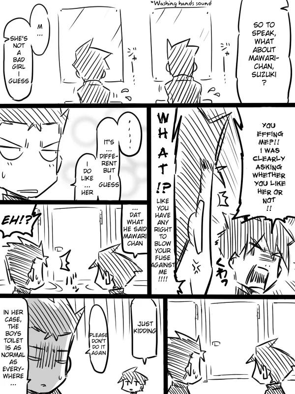 Mishiro san to Yamada kun Chapter 12 page 4 - Chapter 12