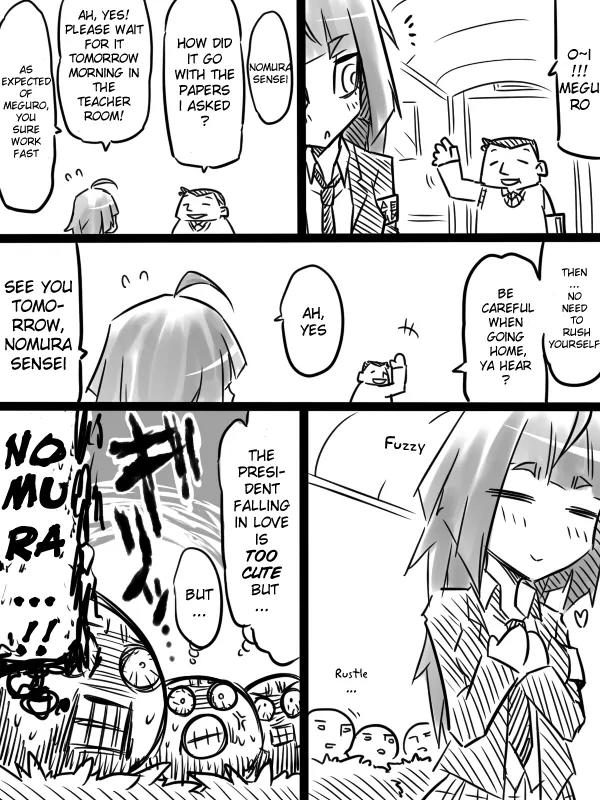 Mishiro san to Yamada kun Chapter 14 page 5 - Chapter 14