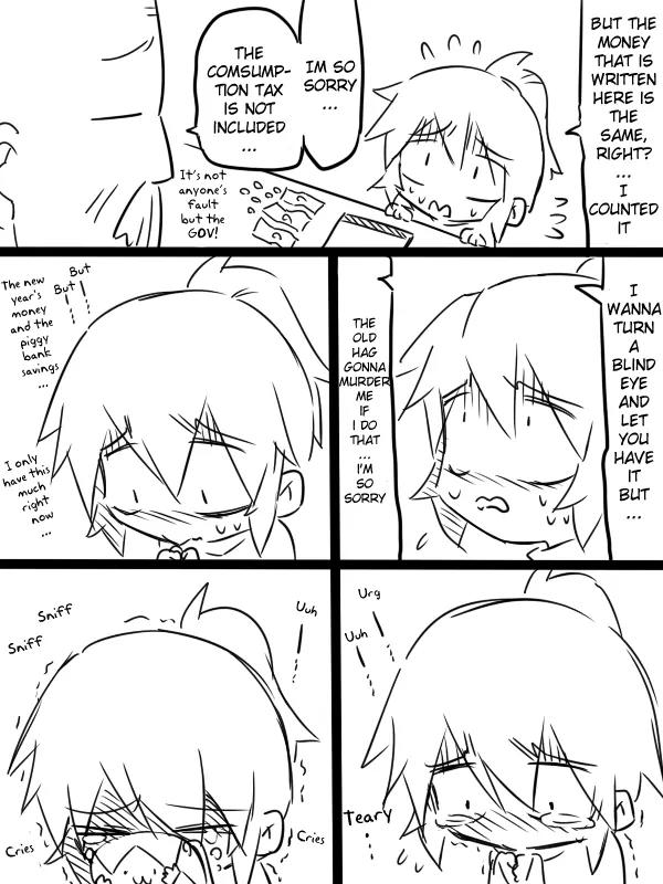 Mishiro san to Yamada kun Chapter 16 page 4 - Chapter 16