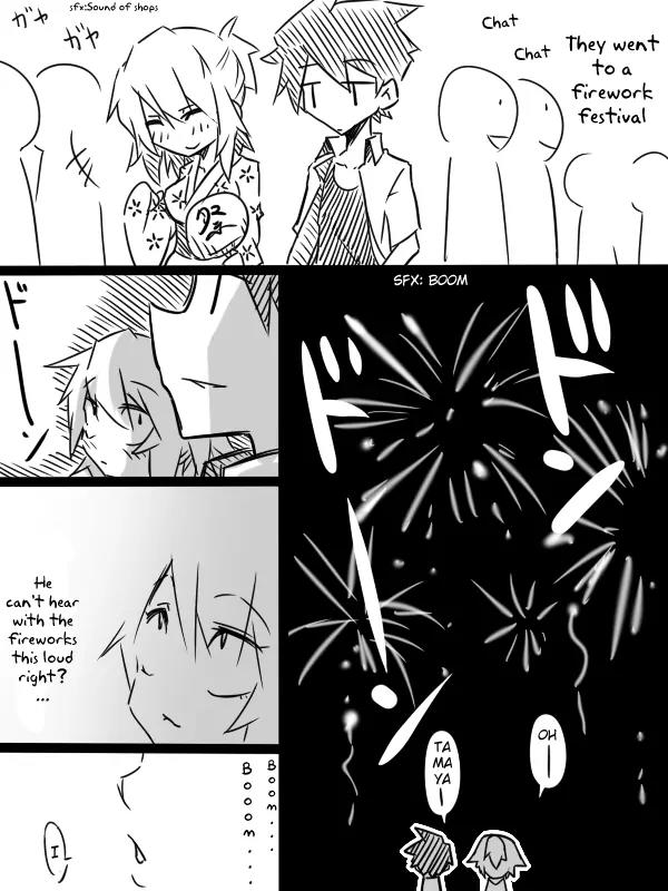 Mishiro san to Yamada kun Chapter 18 page 4 - Chapter 18