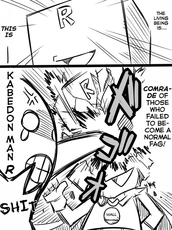 Mishiro san to Yamada kun Chapter 19 page 6 - Chapter 19