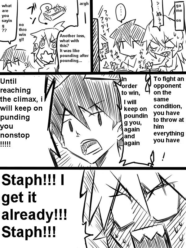 Mishiro san to Yamada kun Chapter 2 page 5 - Chapter 2