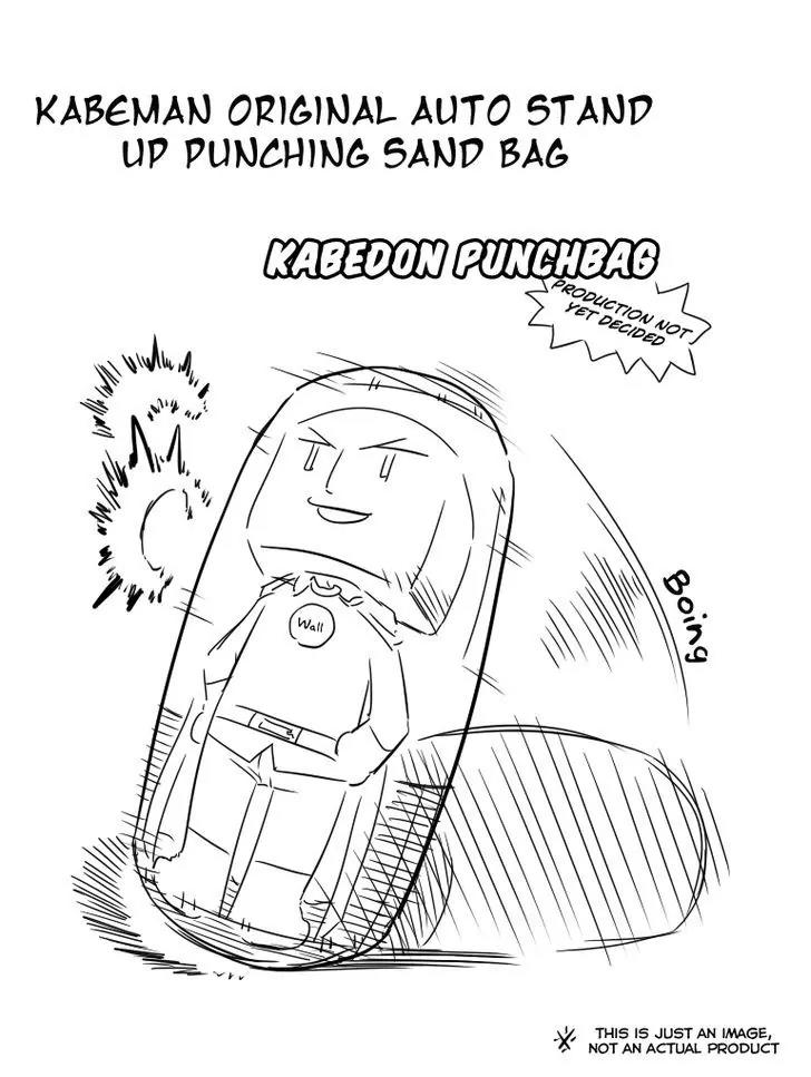 Mishiro san to Yamada kun Chapter 21.2 page 11 - Chapter 21.2