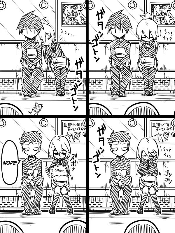 Mishiro san to Yamada kun Chapter 4 page 2 - Chapter 4