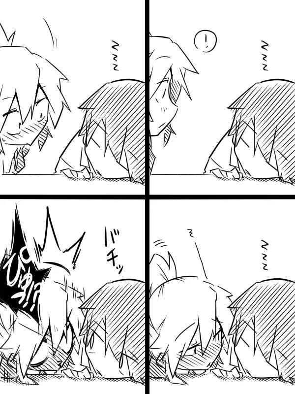 Mishiro san to Yamada kun Chapter 4 page 4 - Chapter 4
