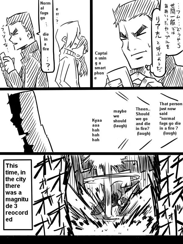 Mishiro san to Yamada kun Chapter 5 page 3 - Chapter 5