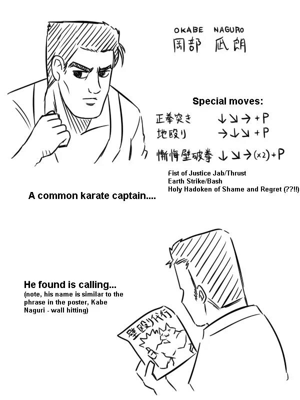 Mishiro san to Yamada kun Chapter 5 page 6 - Chapter 5