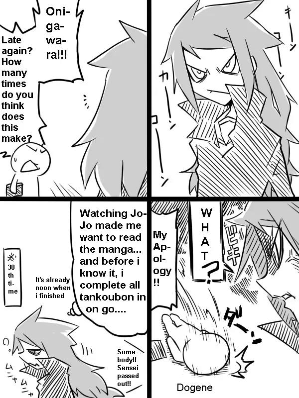 Mishiro san to Yamada kun Chapter 7 page 5 - Chapter 7
