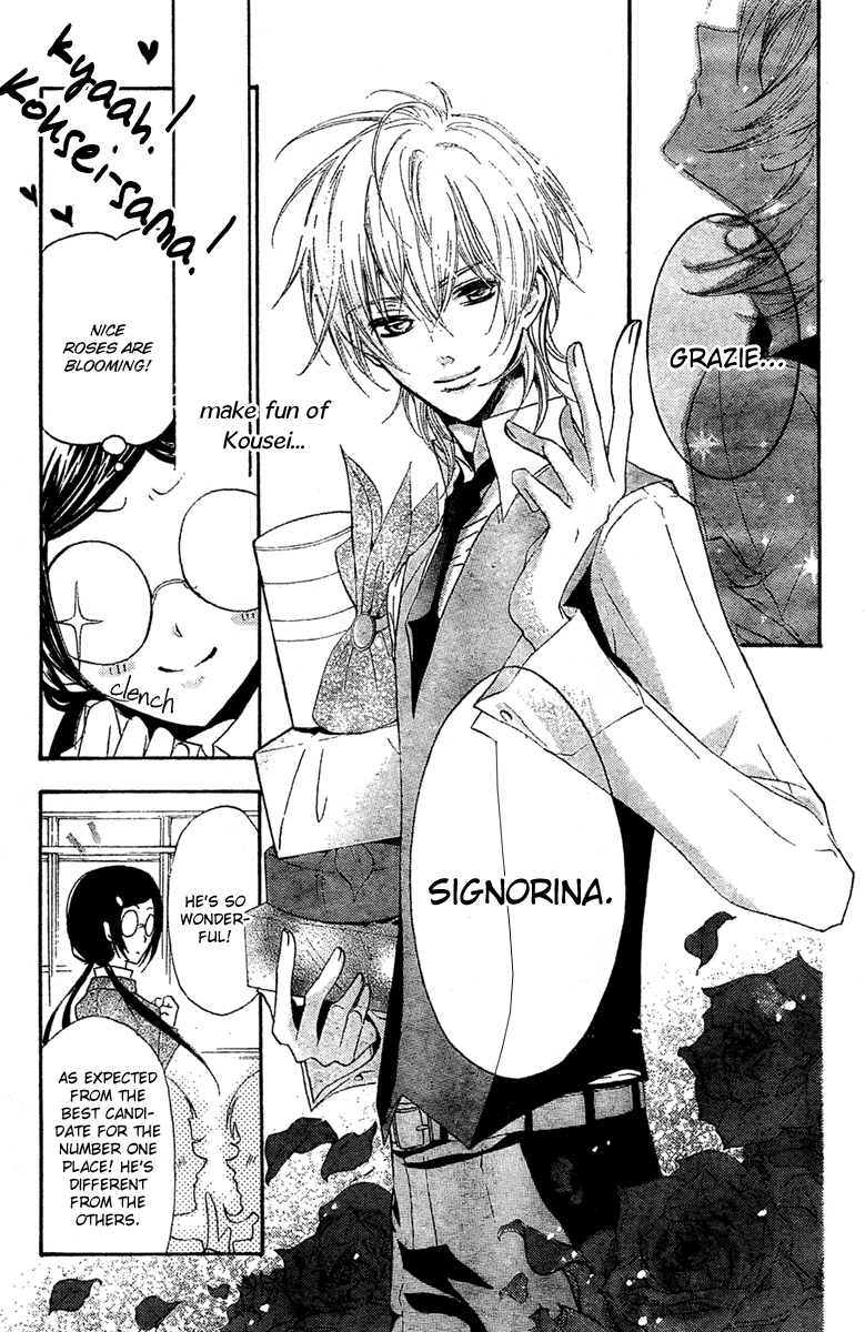 Mishounen Produce Chapter 1 page 11 - Chapter 1
