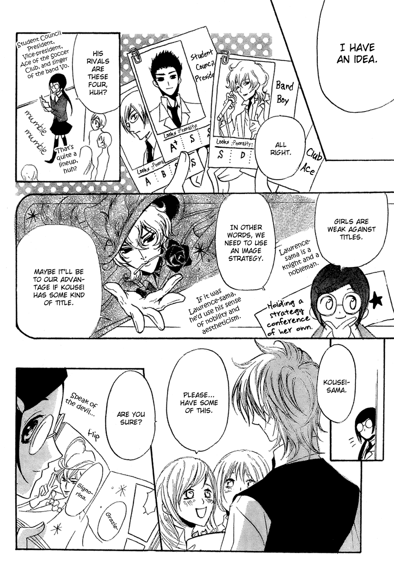 Mishounen Produce Chapter 1 page 14 - Chapter 1
