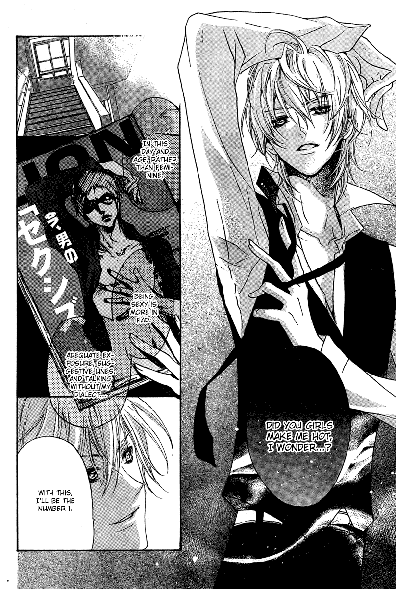 Mishounen Produce Chapter 1 page 16 - Chapter 1