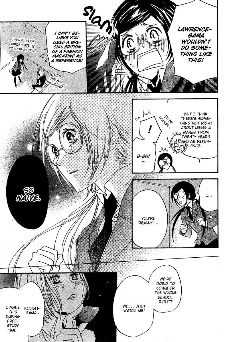 Mishounen Produce Chapter 1 page 17 - Chapter 1