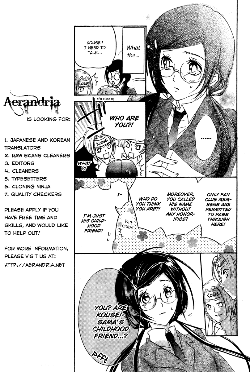 Mishounen Produce Chapter 1 page 19 - Chapter 1