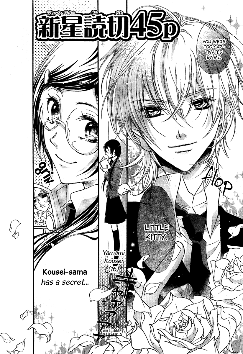 Mishounen Produce Chapter 1 page 2 - Chapter 1