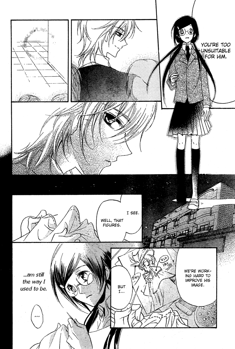 Mishounen Produce Chapter 1 page 20 - Chapter 1