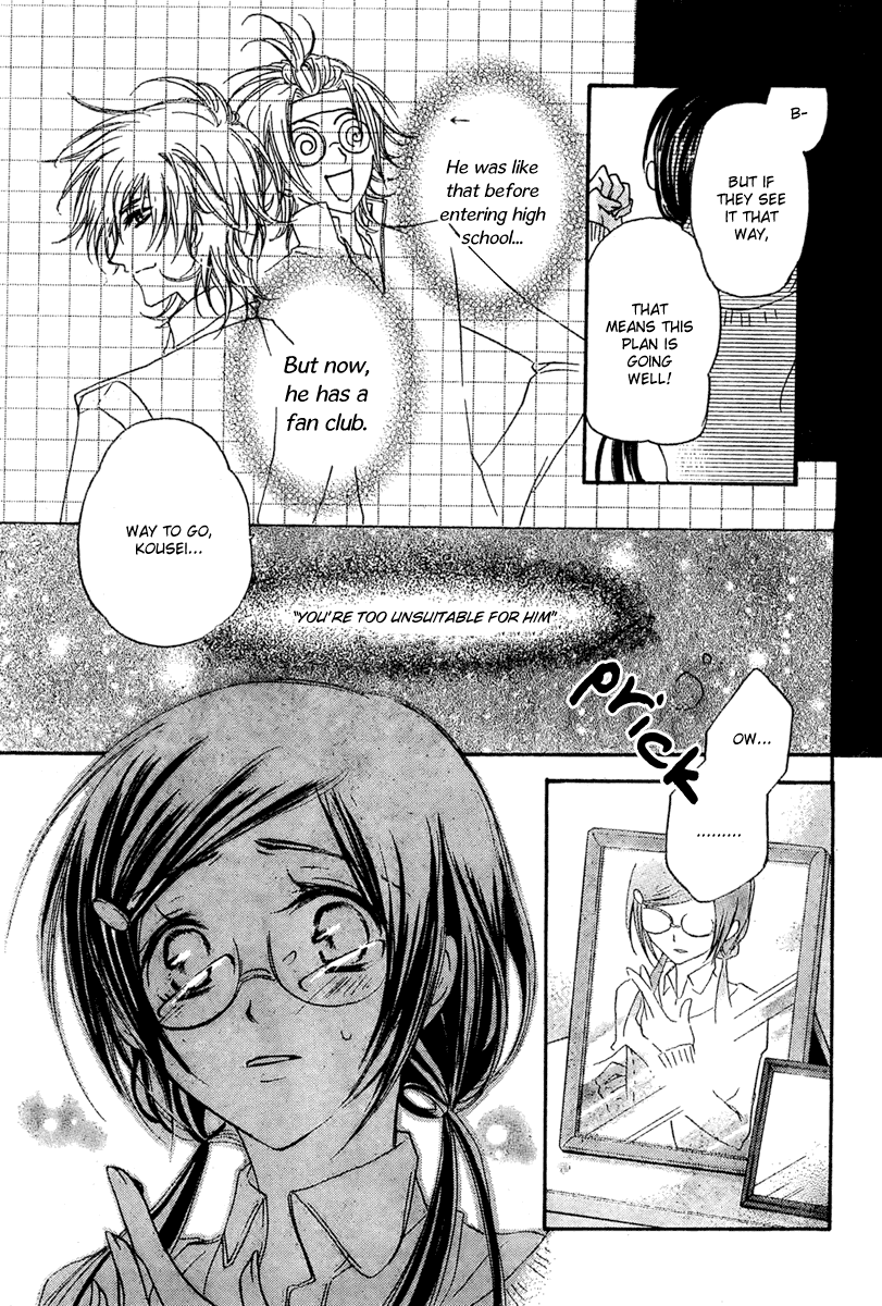 Mishounen Produce Chapter 1 page 21 - Chapter 1