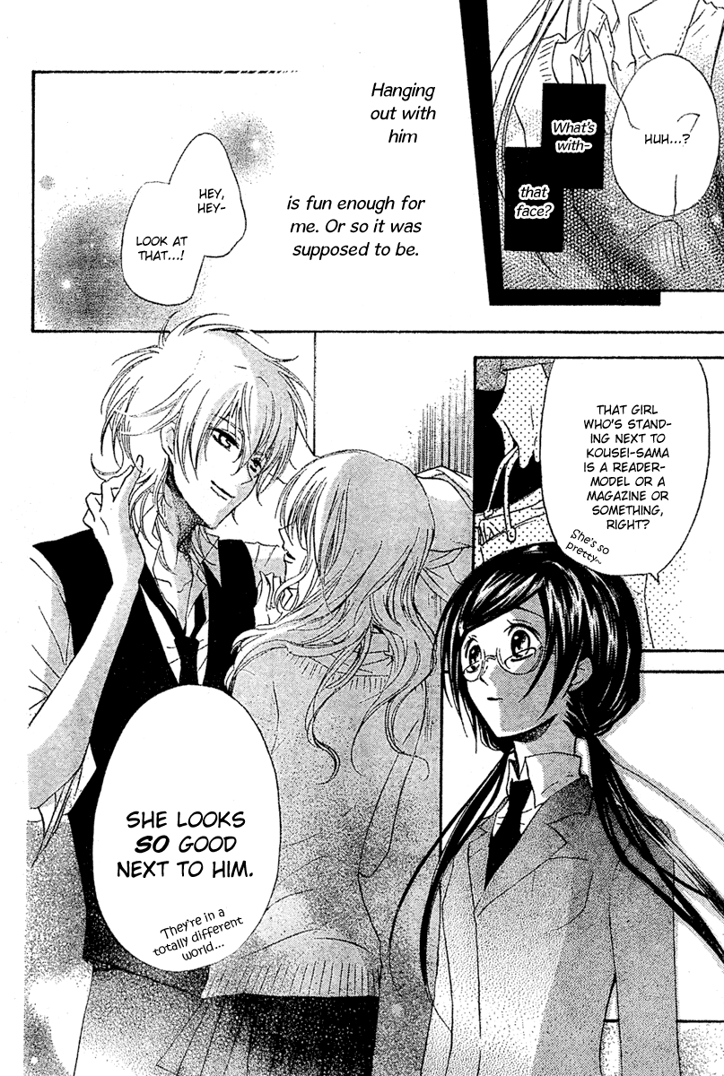 Mishounen Produce Chapter 1 page 22 - Chapter 1