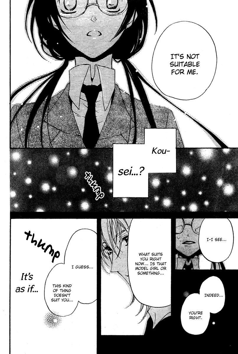 Mishounen Produce Chapter 1 page 24 - Chapter 1