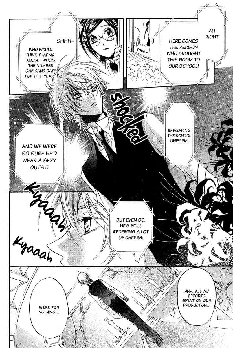 Mishounen Produce Chapter 1 page 31 - Chapter 1