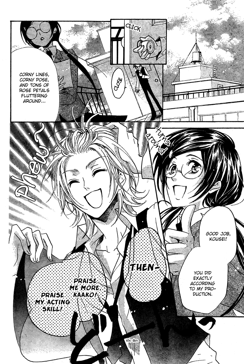 Mishounen Produce Chapter 1 page 4 - Chapter 1