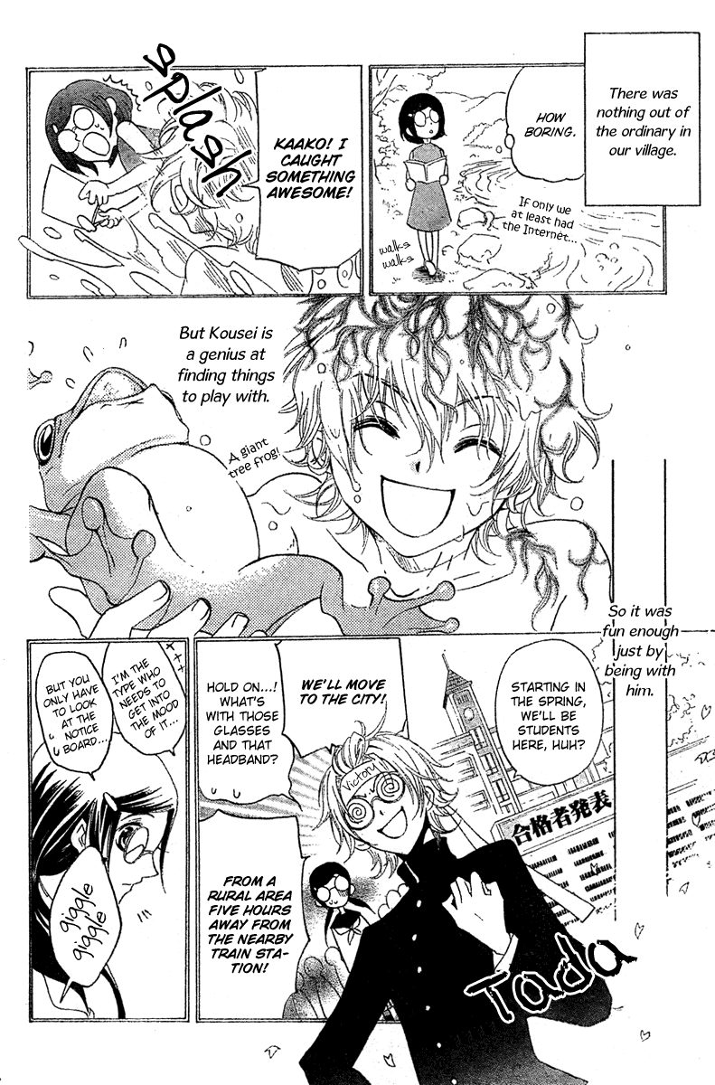 Mishounen Produce Chapter 1 page 6 - Chapter 1