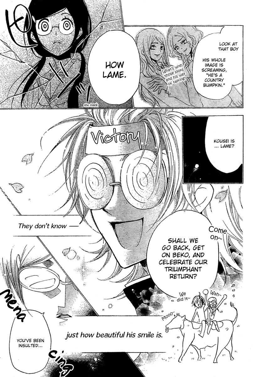 Mishounen Produce Chapter 1 page 7 - Chapter 1