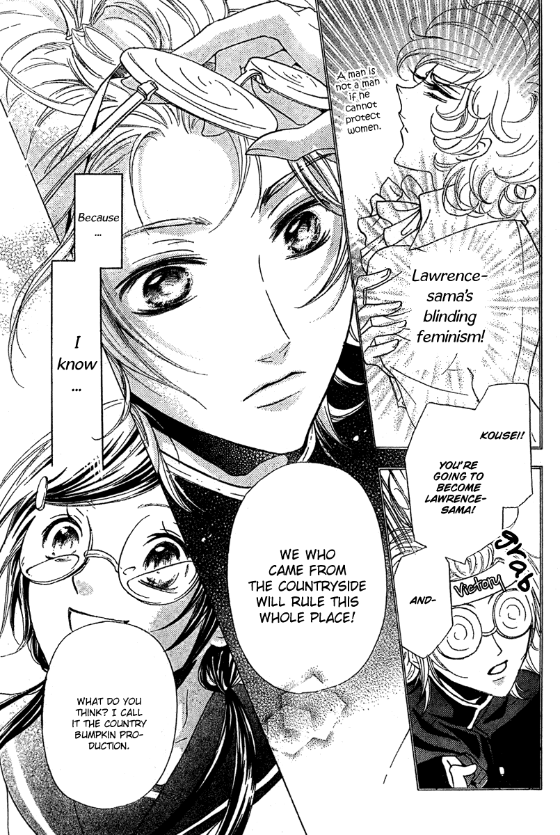 Mishounen Produce Chapter 1 page 9 - Chapter 1
