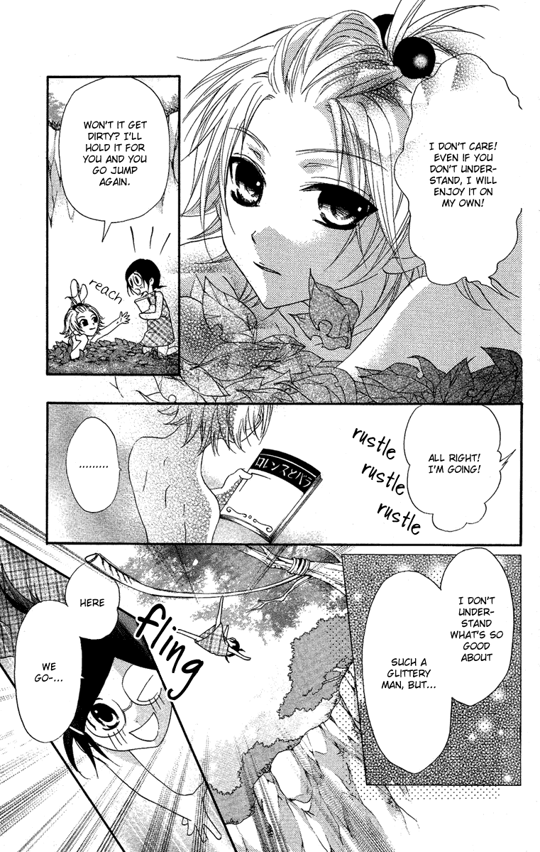 Mishounen Produce Chapter 10 page 11 - Chapter 10