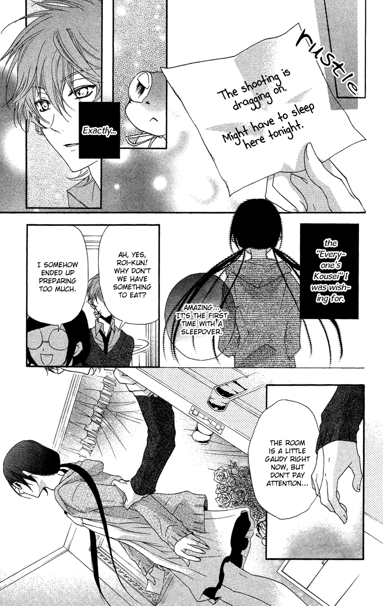 Mishounen Produce Chapter 10 page 21 - Chapter 10