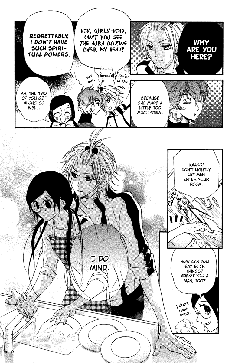 Mishounen Produce Chapter 10 page 4 - Chapter 10