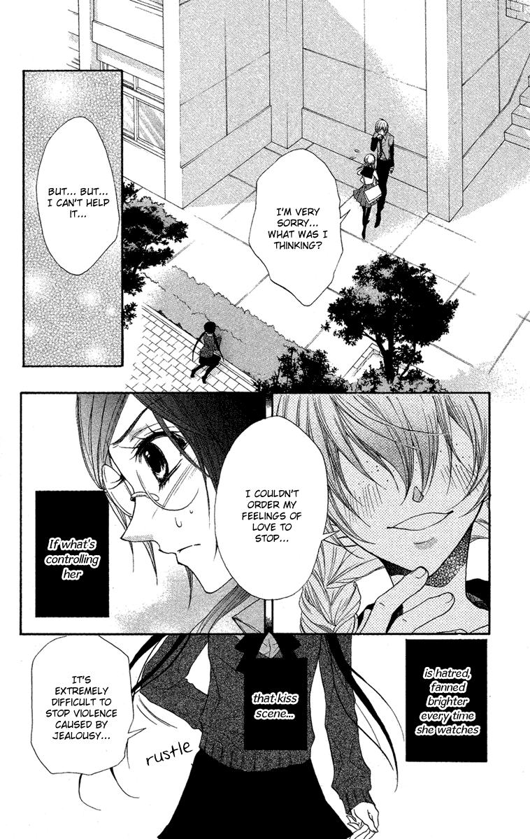 Mishounen Produce Chapter 11 page 13 - Chapter 11