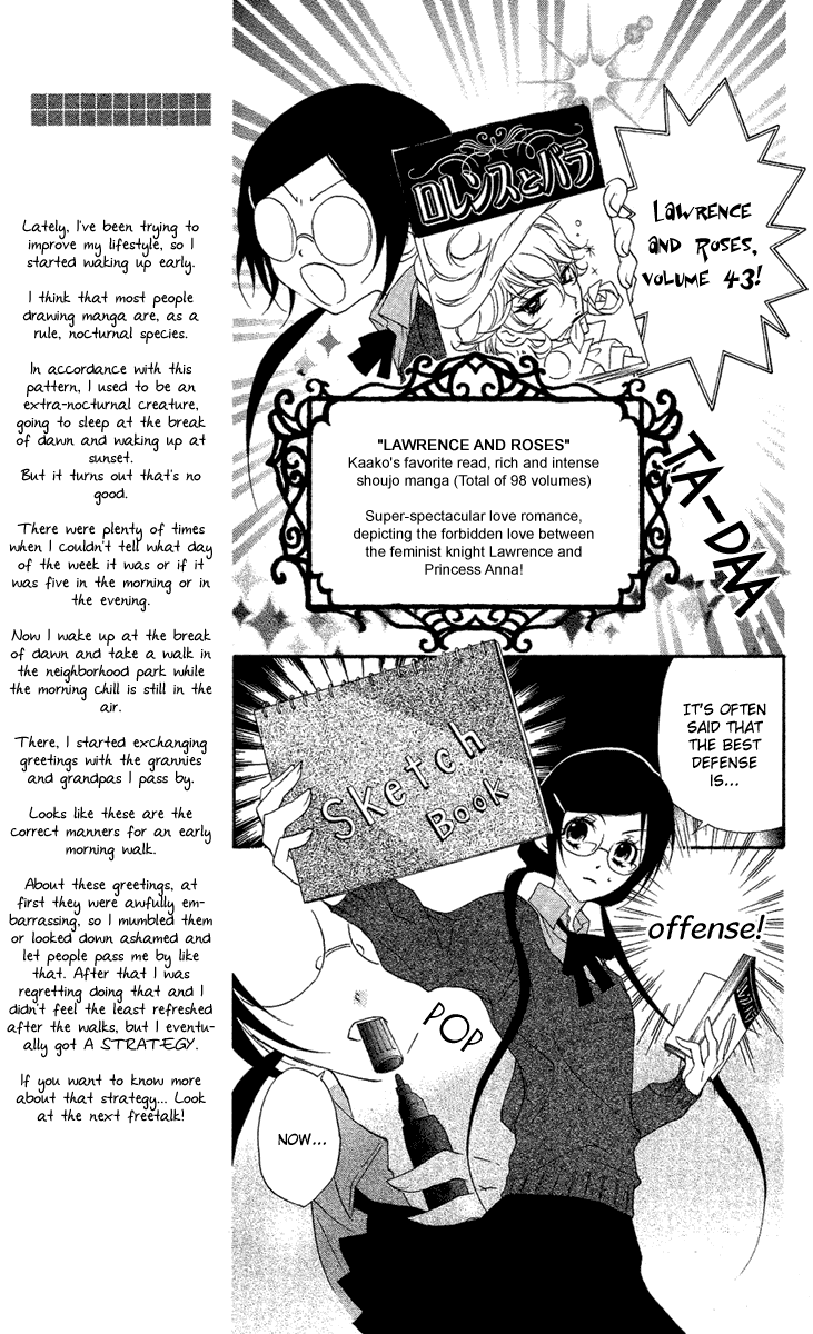 Mishounen Produce Chapter 11 page 14 - Chapter 11
