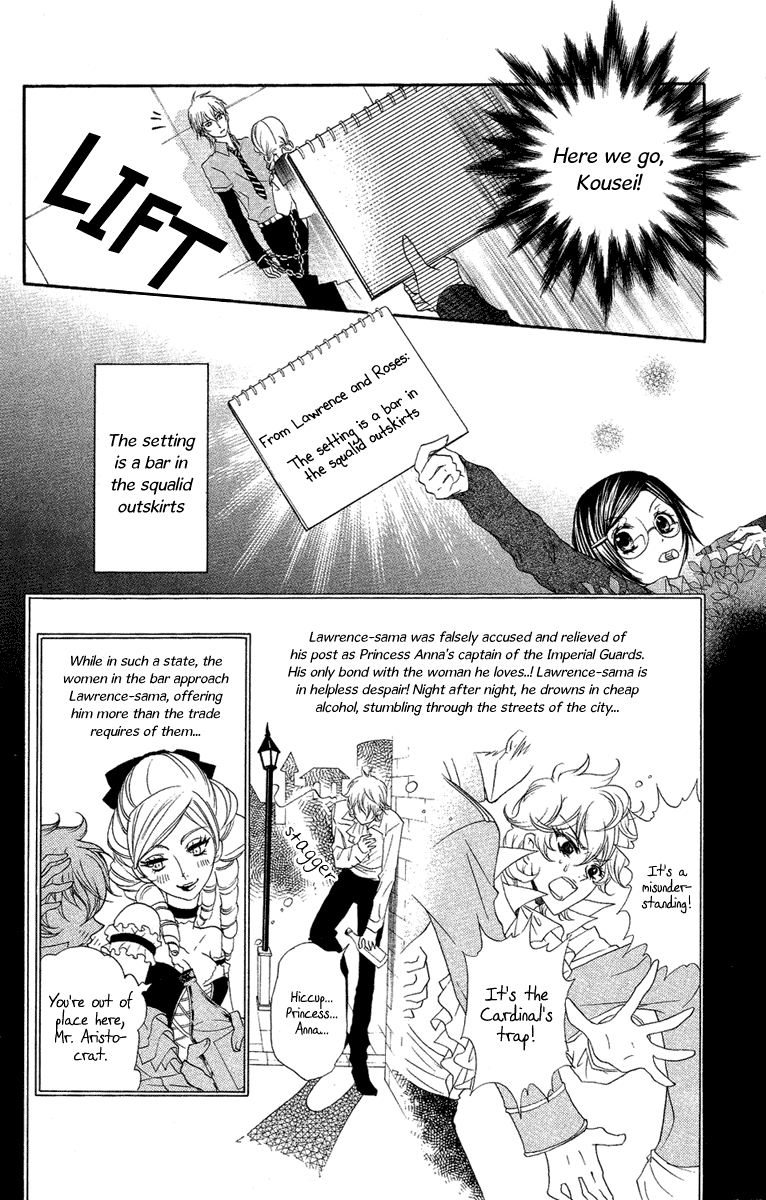 Mishounen Produce Chapter 11 page 15 - Chapter 11