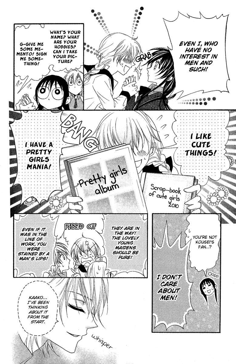 Mishounen Produce Chapter 11 page 24 - Chapter 11