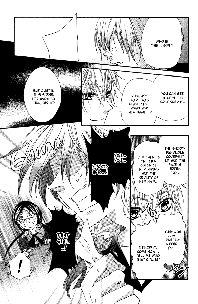 Mishounen Produce Chapter 11 page 8 - Chapter 11