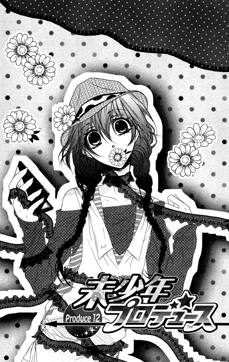 Mishounen Produce Chapter 12 page 1 - Chapter 12