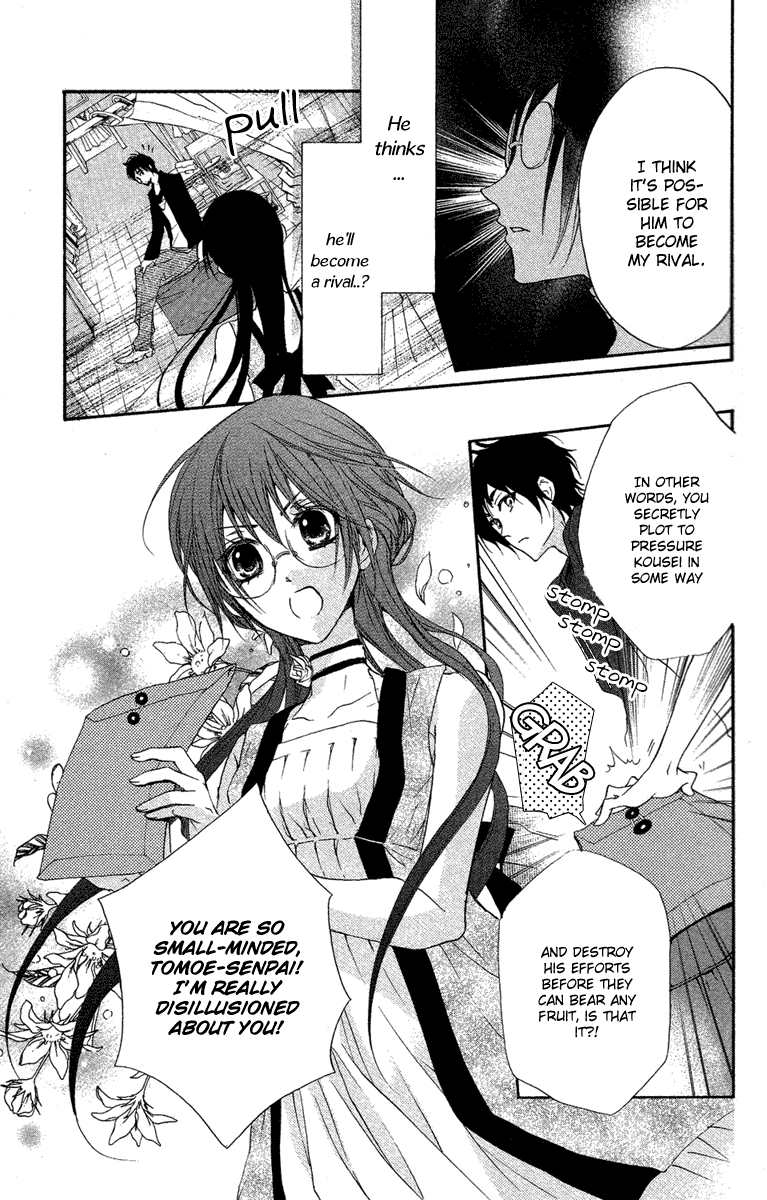 Mishounen Produce Chapter 12 page 13 - Chapter 12