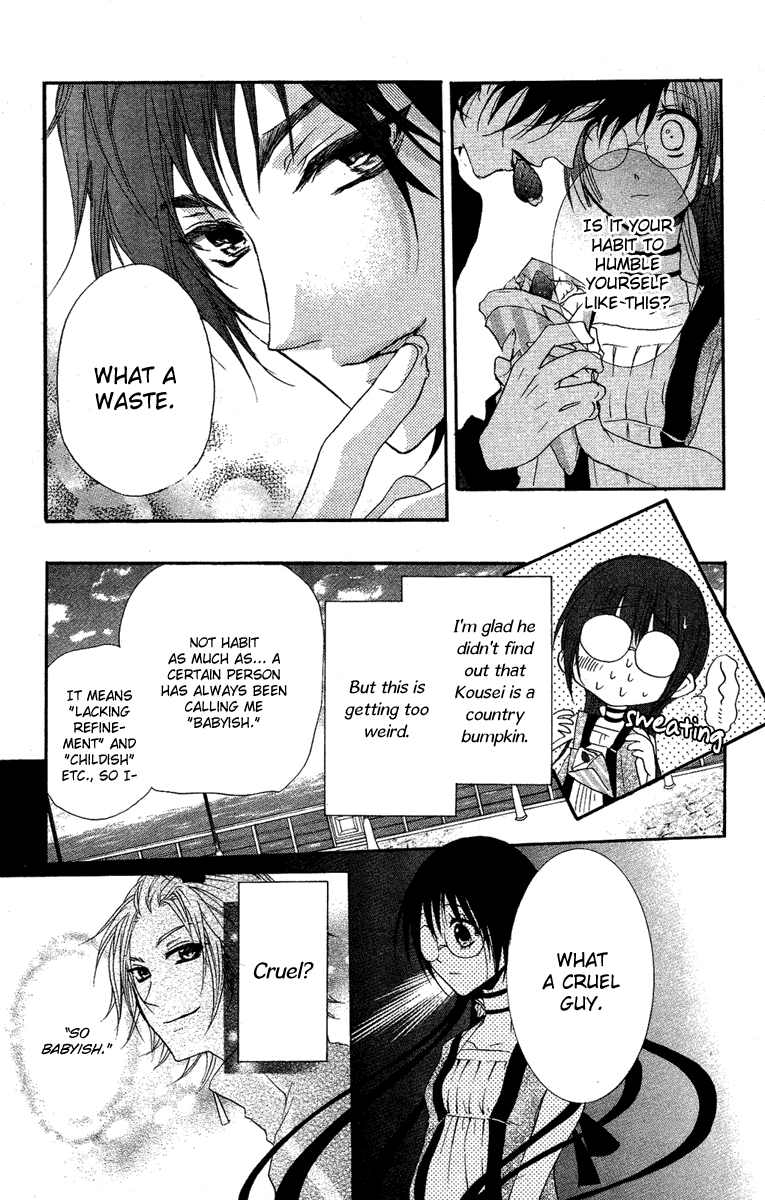 Mishounen Produce Chapter 12 page 17 - Chapter 12