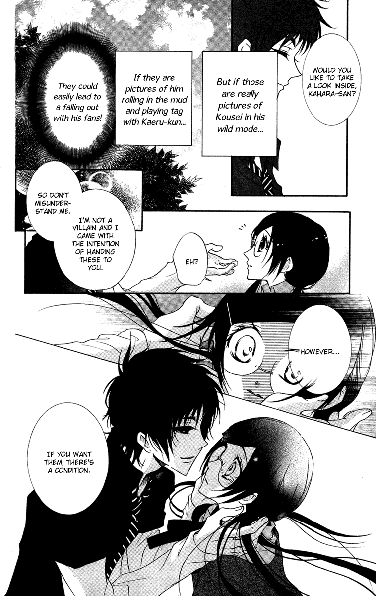 Mishounen Produce Chapter 12 page 6 - Chapter 12
