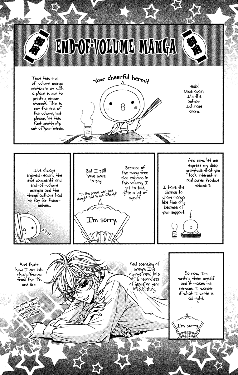 Mishounen Produce Chapter 13.5 page 1 - Chapter 13.5