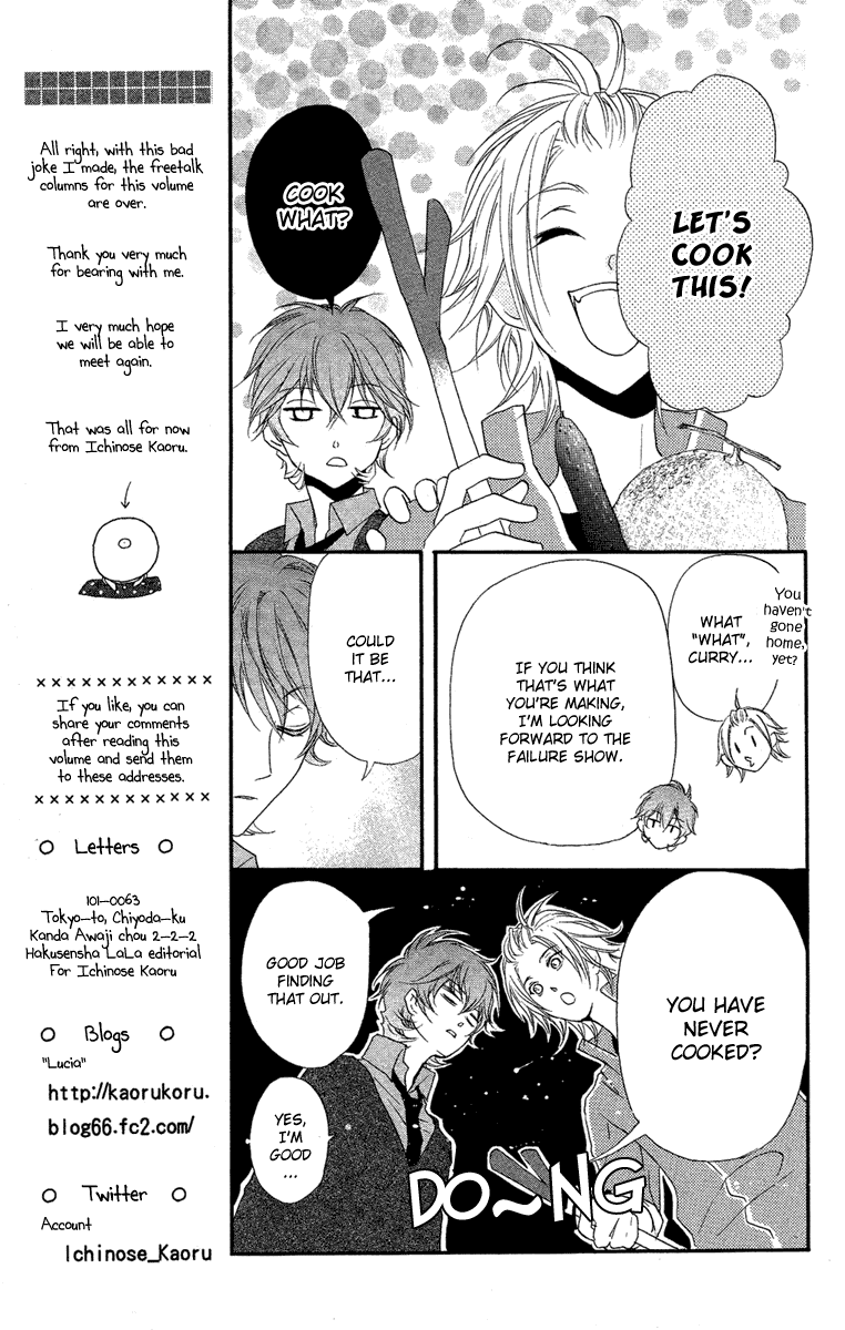Mishounen Produce Chapter 13.5 page 10 - Chapter 13.5