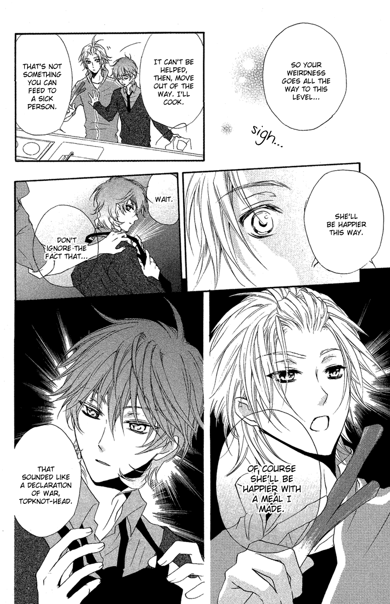 Mishounen Produce Chapter 13.5 page 11 - Chapter 13.5