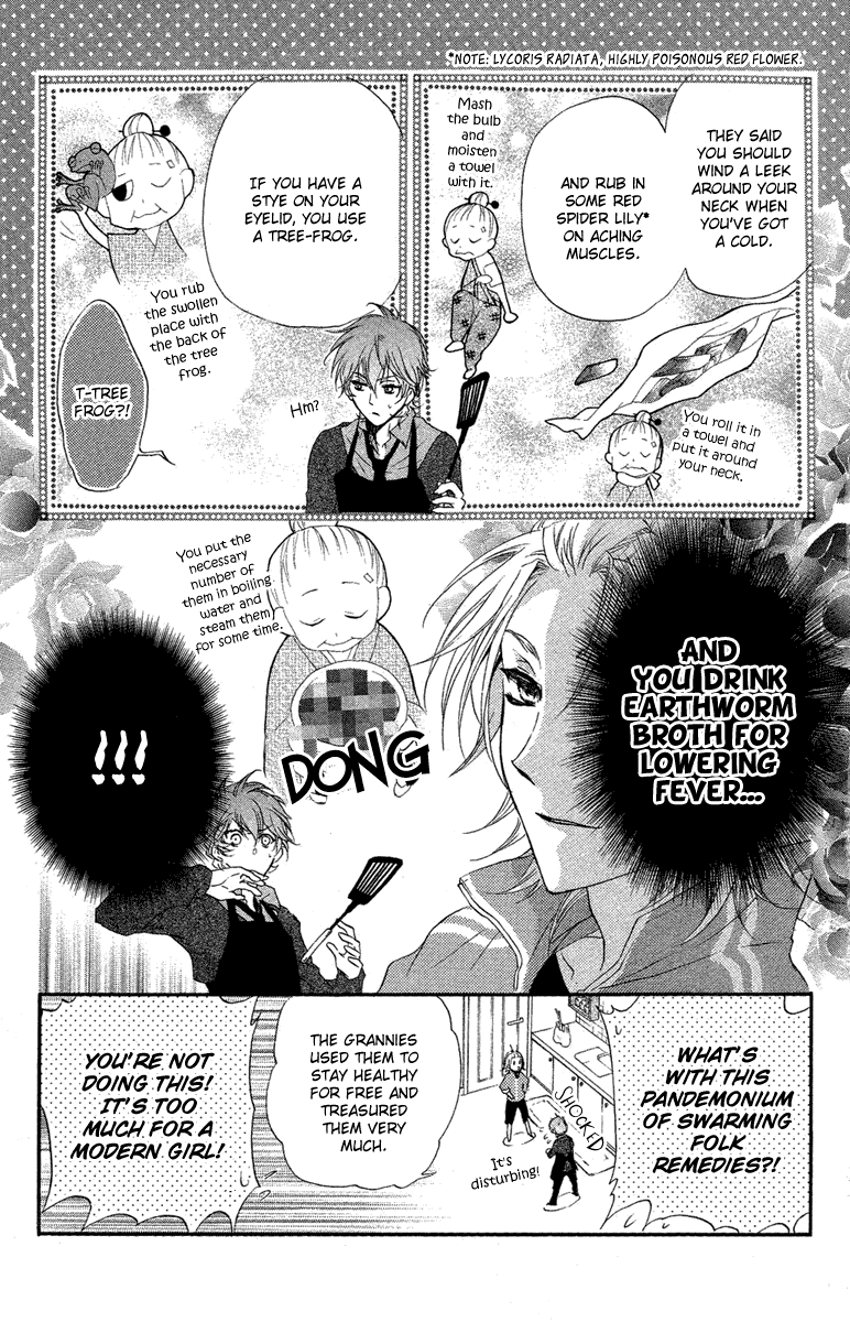 Mishounen Produce Chapter 13.5 page 14 - Chapter 13.5